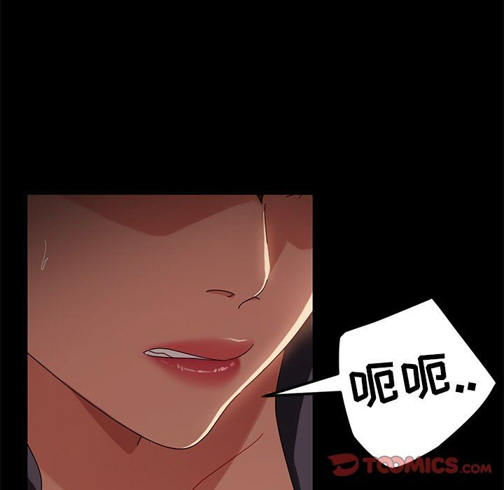 [韩国漫画] 隔壁老金 奇幻,熟女人妻,巨乳大奶#[153P]-89