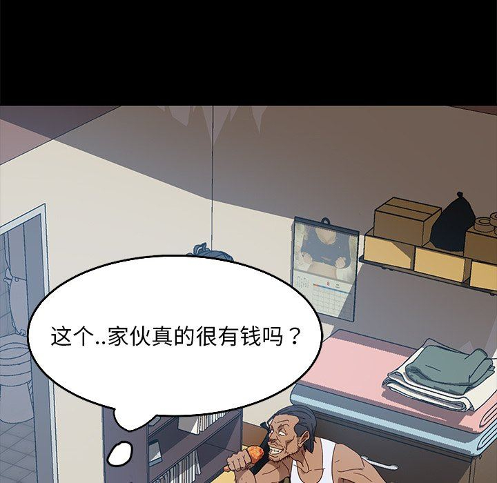 [韩国漫画] 隔壁老金 奇幻,熟女人妻,巨乳大奶#[153P]-91