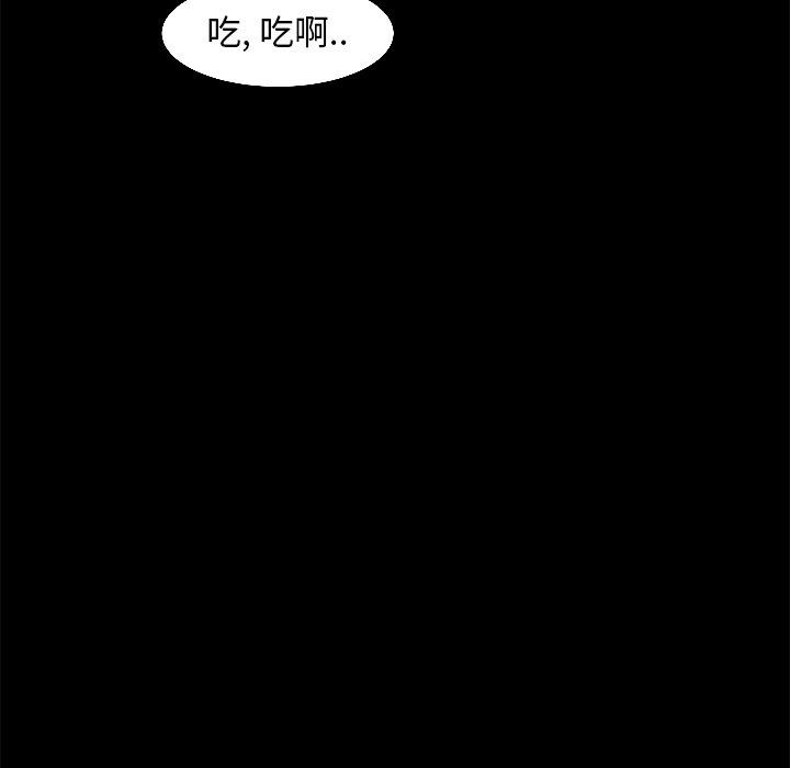 [韩国漫画] 隔壁老金 奇幻,熟女人妻,巨乳大奶#[153P]-95