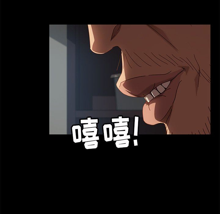 [韩国漫画] 隔壁老金 奇幻,熟女人妻,巨乳大奶#[153P]-96