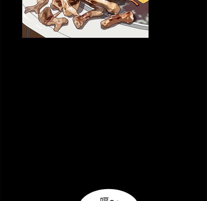 [韩国漫画] 隔壁老金 奇幻,熟女人妻,巨乳大奶#[153P]-98