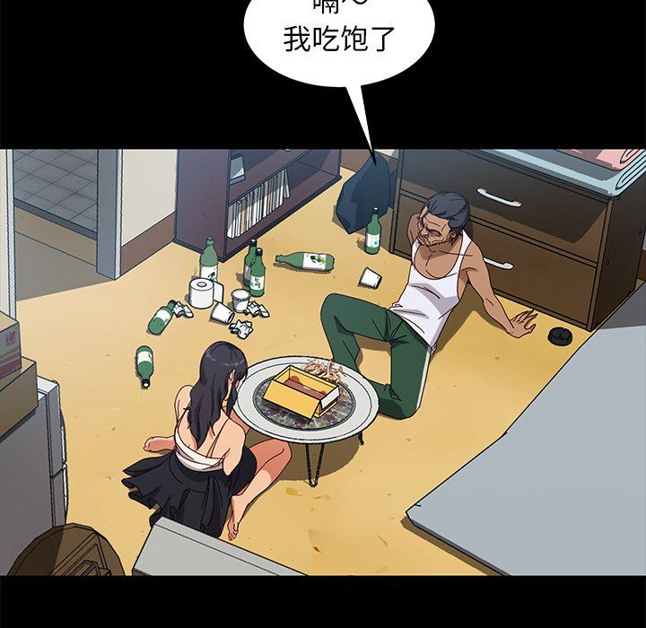 [韩国漫画] 隔壁老金 奇幻,熟女人妻,巨乳大奶#[153P]-99