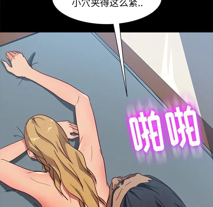[韩国漫画] 隔壁老金 奇幻,熟女人妻,巨乳大奶#[155P]-109