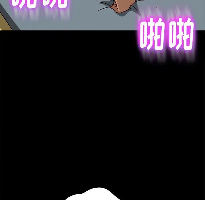 [韩国漫画] 隔壁老金 奇幻,熟女人妻,巨乳大奶#[155P]-111