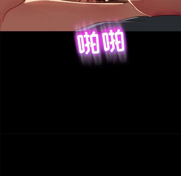 [韩国漫画] 隔壁老金 奇幻,熟女人妻,巨乳大奶#[155P]-113