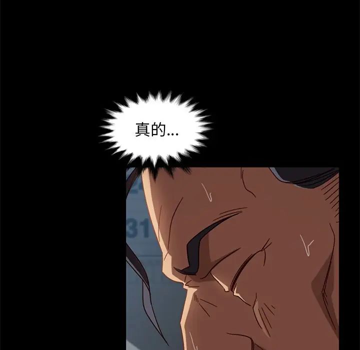 [韩国漫画] 隔壁老金 奇幻,熟女人妻,巨乳大奶#[155P]-114