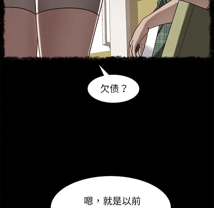 [韩国漫画] 隔壁老金 奇幻,熟女人妻,巨乳大奶#[155P]-123