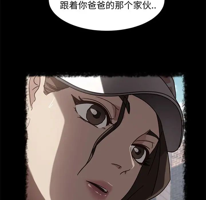 [韩国漫画] 隔壁老金 奇幻,熟女人妻,巨乳大奶#[155P]-124