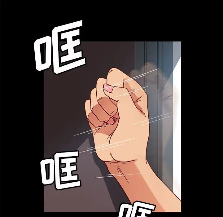 [韩国漫画] 隔壁老金 奇幻,熟女人妻,巨乳大奶#[155P]-126