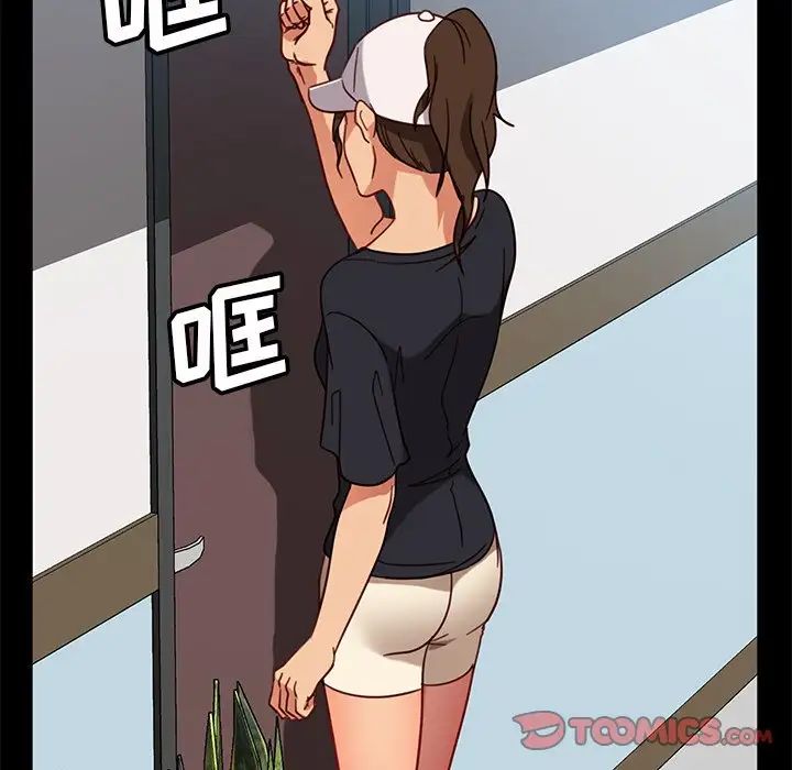 [韩国漫画] 隔壁老金 奇幻,熟女人妻,巨乳大奶#[155P]-128