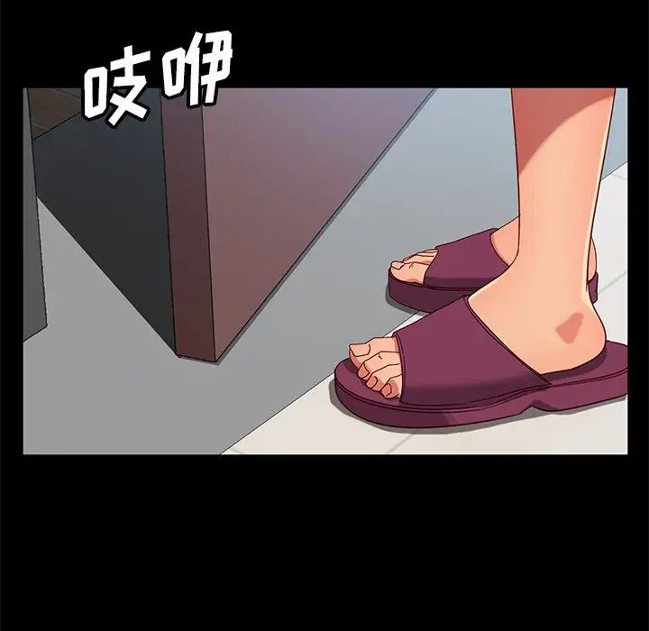 [韩国漫画] 隔壁老金 奇幻,熟女人妻,巨乳大奶#[155P]-130