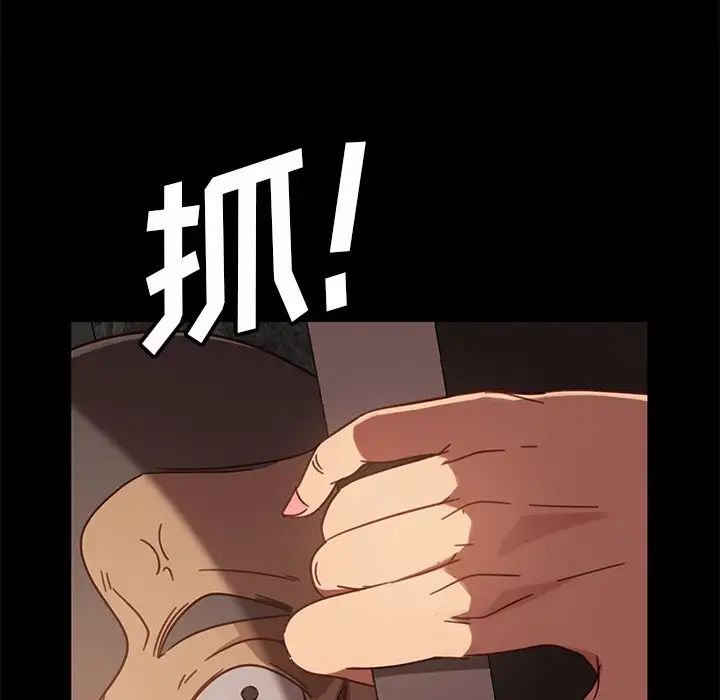 [韩国漫画] 隔壁老金 奇幻,熟女人妻,巨乳大奶#[155P]-138