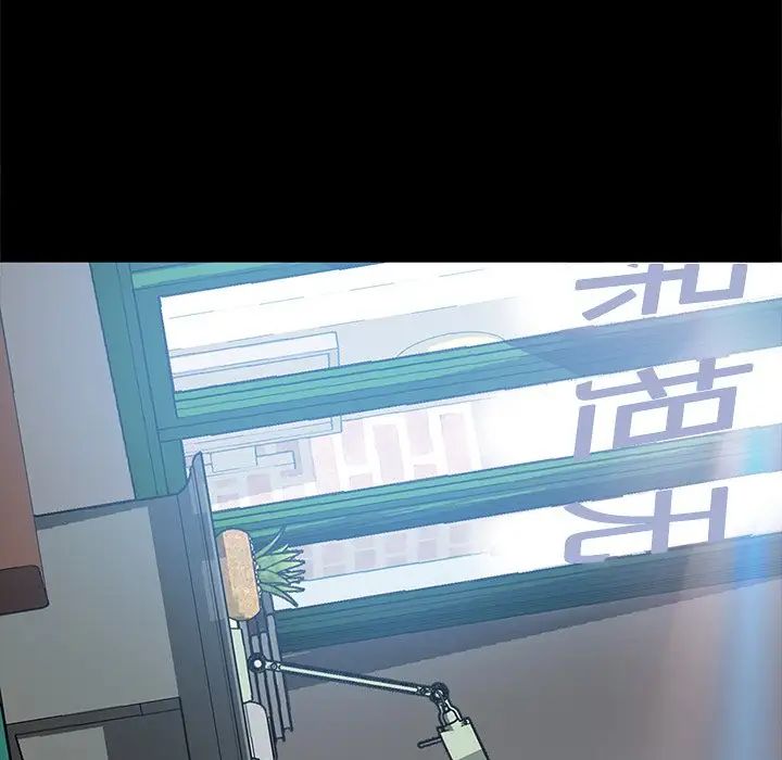 [韩国漫画] 隔壁老金 奇幻,熟女人妻,巨乳大奶#[155P]-144