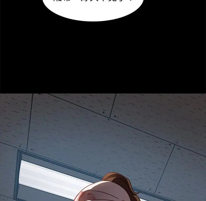 [韩国漫画] 隔壁老金 奇幻,熟女人妻,巨乳大奶#[155P]-152