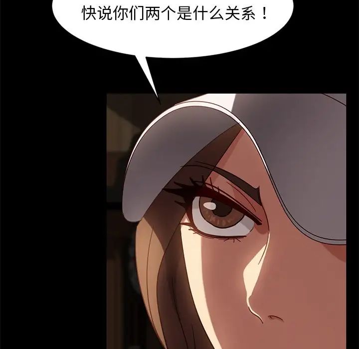 [韩国漫画] 隔壁老金 奇幻,熟女人妻,巨乳大奶#[155P]-17