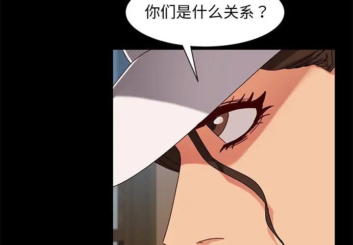 [韩国漫画] 隔壁老金 奇幻,熟女人妻,巨乳大奶#[155P]-2