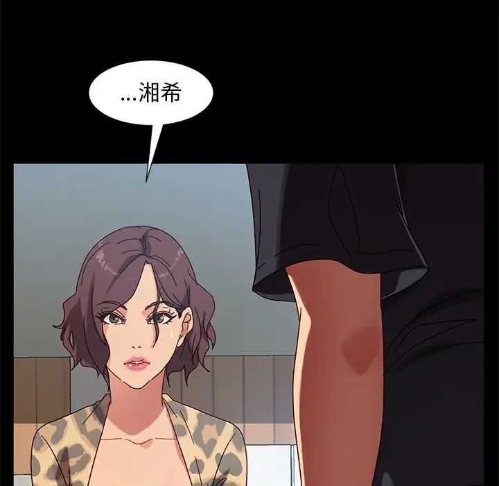 [韩国漫画] 隔壁老金 奇幻,熟女人妻,巨乳大奶#[155P]-24