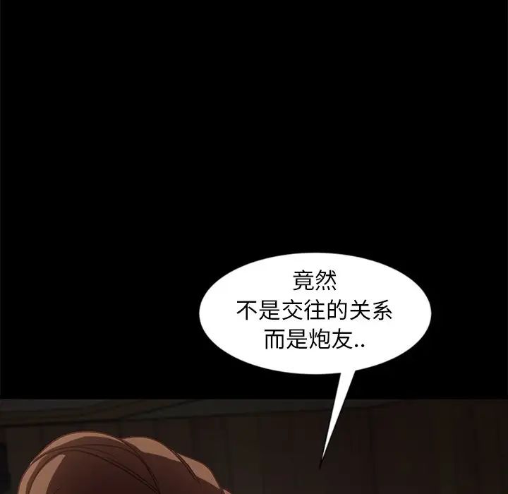 [韩国漫画] 隔壁老金 奇幻,熟女人妻,巨乳大奶#[155P]-26