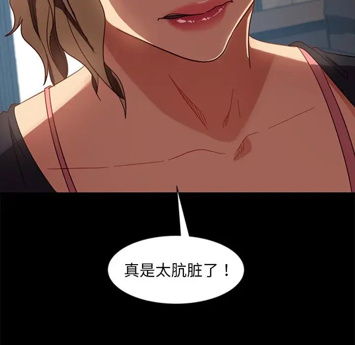 [韩国漫画] 隔壁老金 奇幻,熟女人妻,巨乳大奶#[155P]-28