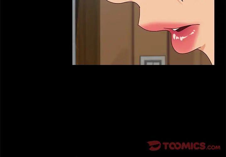 [韩国漫画] 隔壁老金 奇幻,熟女人妻,巨乳大奶#[155P]-3