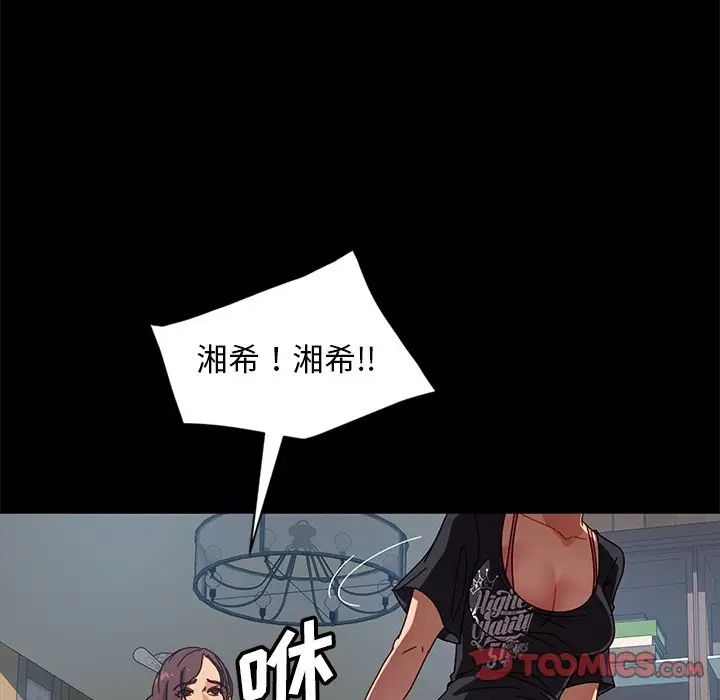 [韩国漫画] 隔壁老金 奇幻,熟女人妻,巨乳大奶#[155P]-33