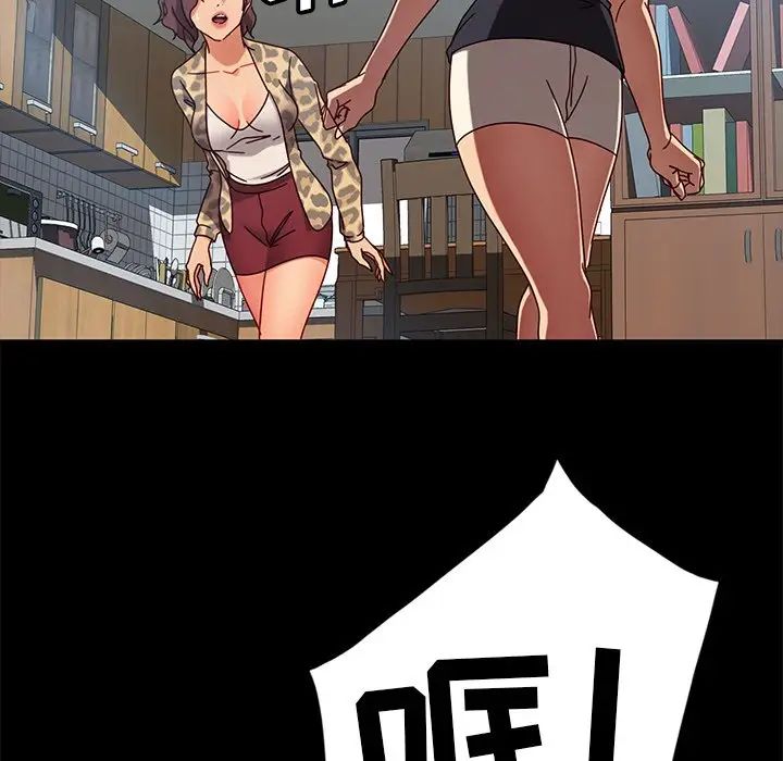 [韩国漫画] 隔壁老金 奇幻,熟女人妻,巨乳大奶#[155P]-34