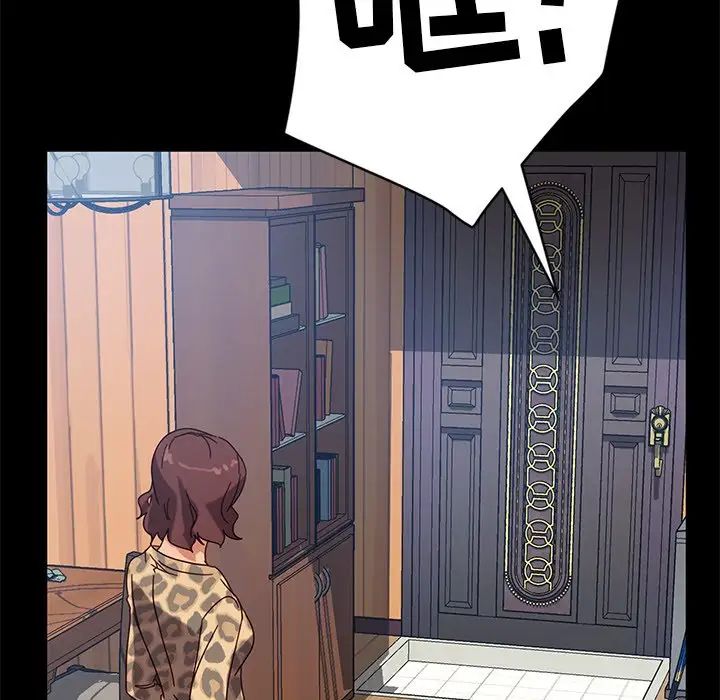 [韩国漫画] 隔壁老金 奇幻,熟女人妻,巨乳大奶#[155P]-35