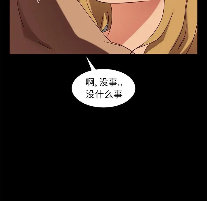 [韩国漫画] 隔壁老金 奇幻,熟女人妻,巨乳大奶#[155P]-46