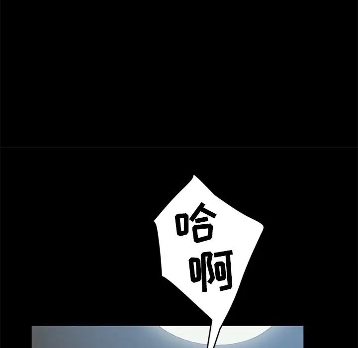 [韩国漫画] 隔壁老金 奇幻,熟女人妻,巨乳大奶#[155P]-47