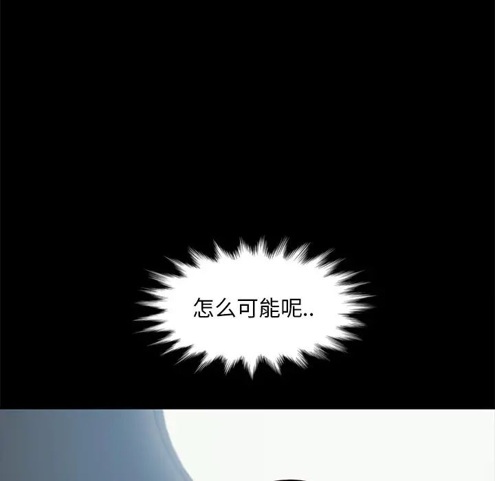 [韩国漫画] 隔壁老金 奇幻,熟女人妻,巨乳大奶#[155P]-65