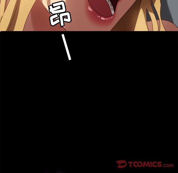 [韩国漫画] 隔壁老金 奇幻,熟女人妻,巨乳大奶#[155P]-74