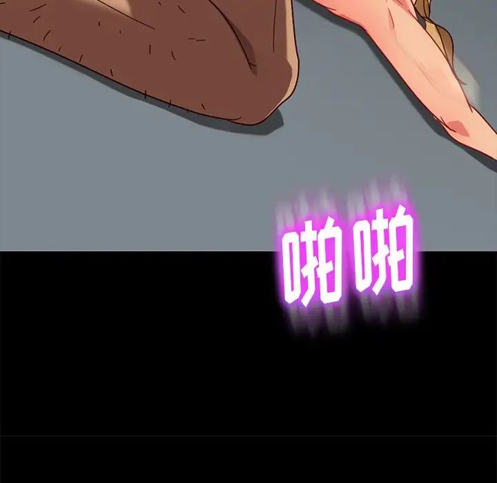 [韩国漫画] 隔壁老金 奇幻,熟女人妻,巨乳大奶#[155P]-79