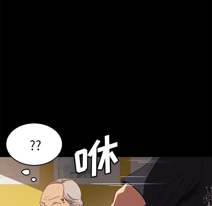 [韩国漫画] 隔壁老金 奇幻,熟女人妻,巨乳大奶#[155P]-85