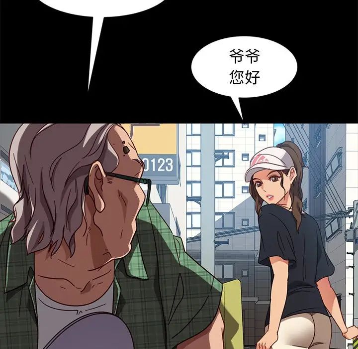 [韩国漫画] 隔壁老金 奇幻,熟女人妻,巨乳大奶#[155P]-87