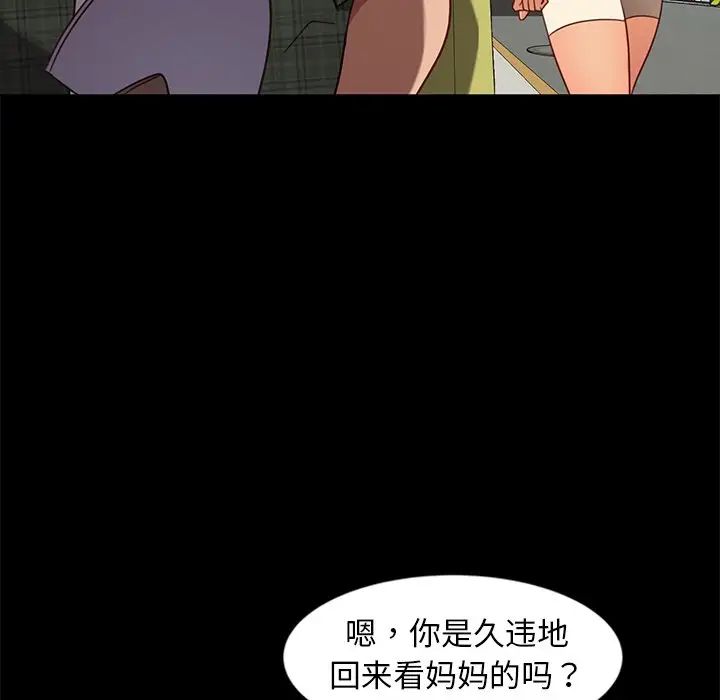 [韩国漫画] 隔壁老金 奇幻,熟女人妻,巨乳大奶#[155P]-88