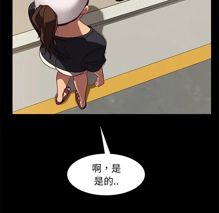 [韩国漫画] 隔壁老金 奇幻,熟女人妻,巨乳大奶#[155P]-90