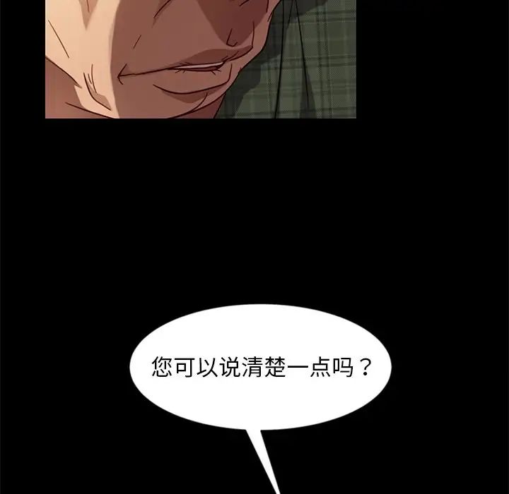 [韩国漫画] 隔壁老金 奇幻,熟女人妻,巨乳大奶#[155P]-94