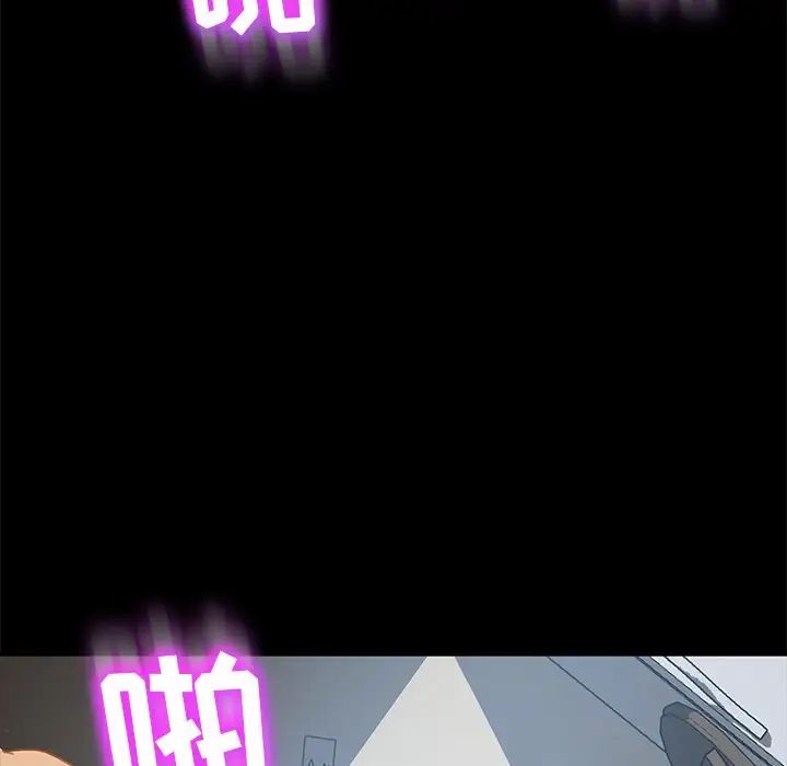 [韩国漫画] 隔壁老金 奇幻,熟女人妻,巨乳大奶#[155P]-99