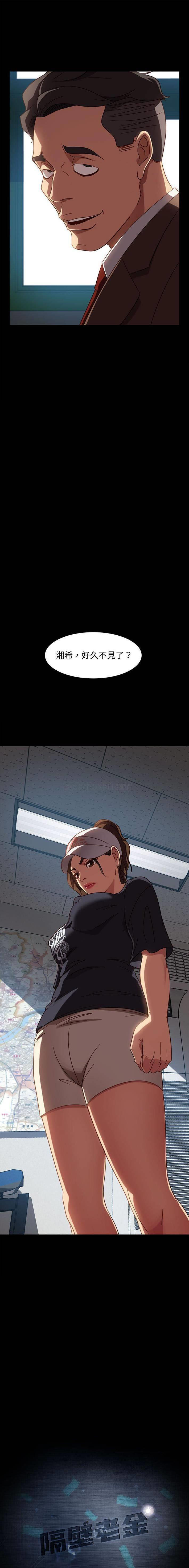 [韩国漫画] 隔壁老金 奇幻,熟女人妻,巨乳大奶#[21P]-1