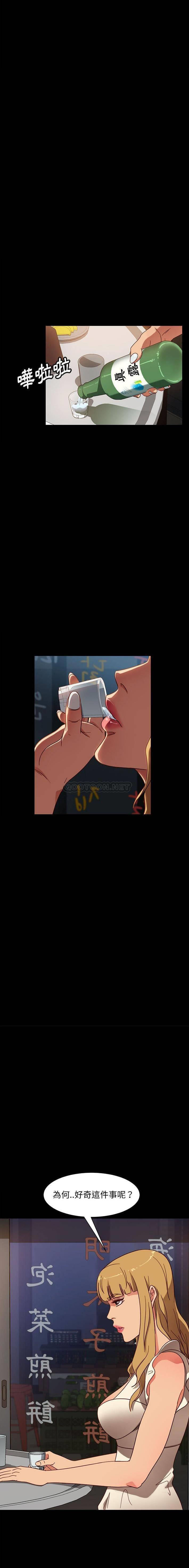 [韩国漫画] 隔壁老金 奇幻,熟女人妻,巨乳大奶#[21P]-10