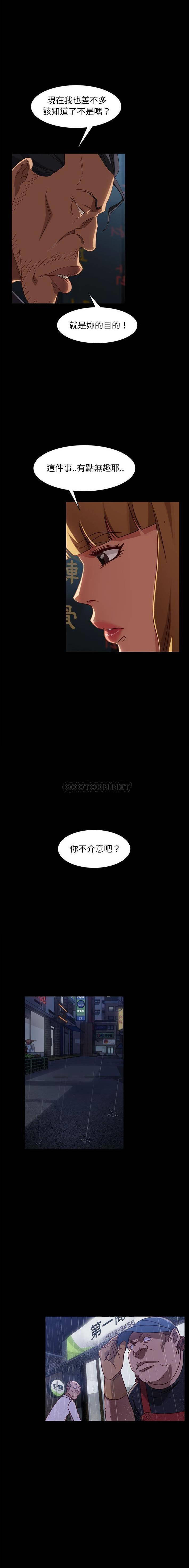 [韩国漫画] 隔壁老金 奇幻,熟女人妻,巨乳大奶#[21P]-11