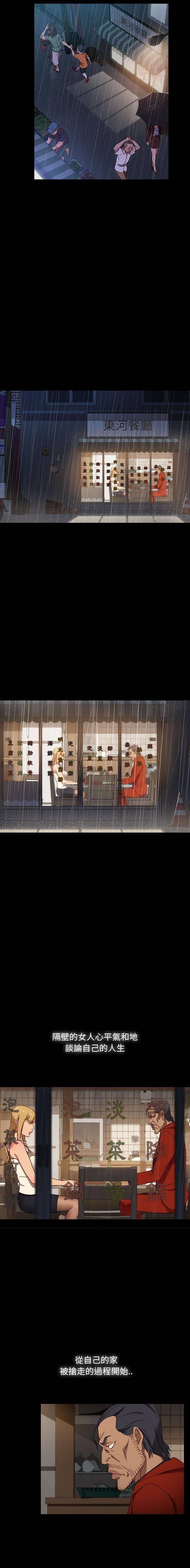 [韩国漫画] 隔壁老金 奇幻,熟女人妻,巨乳大奶#[21P]-12