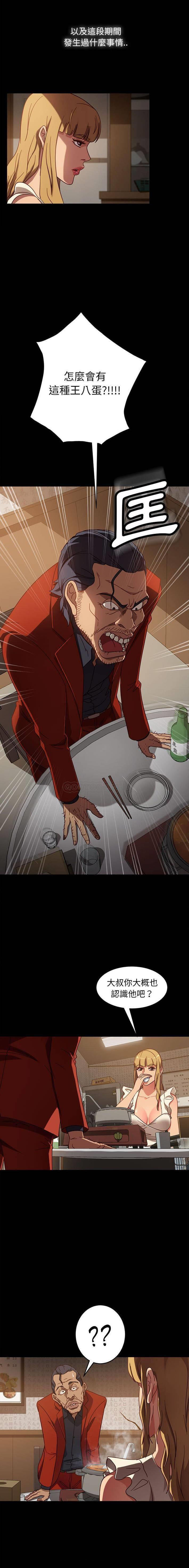 [韩国漫画] 隔壁老金 奇幻,熟女人妻,巨乳大奶#[21P]-13