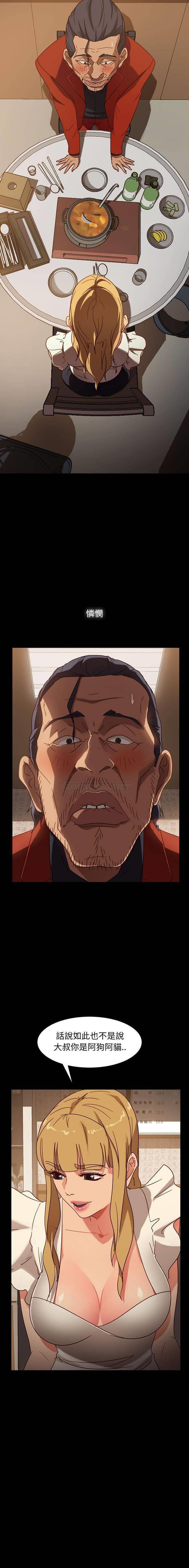 [韩国漫画] 隔壁老金 奇幻,熟女人妻,巨乳大奶#[21P]-15