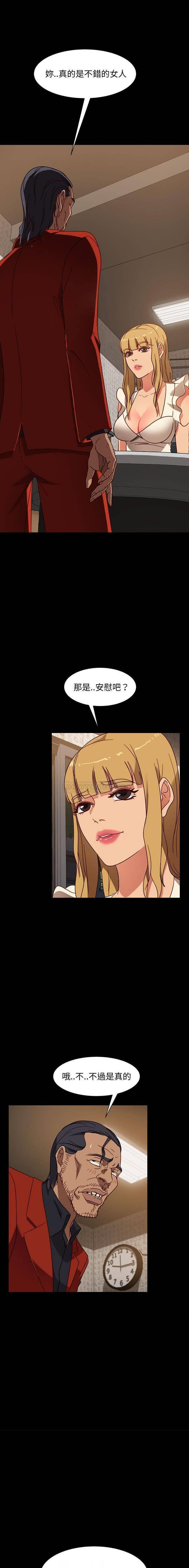 [韩国漫画] 隔壁老金 奇幻,熟女人妻,巨乳大奶#[21P]-16