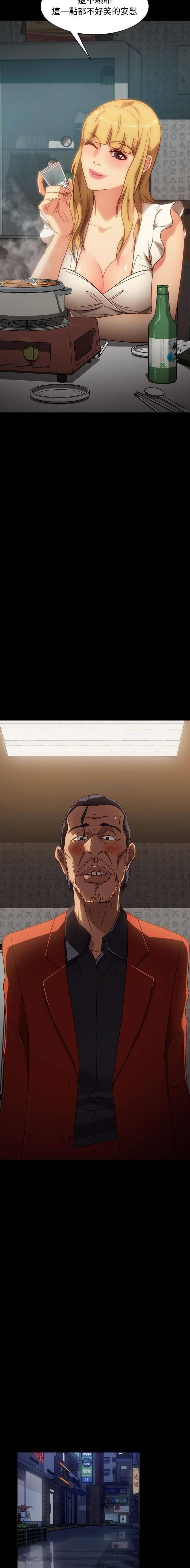 [韩国漫画] 隔壁老金 奇幻,熟女人妻,巨乳大奶#[21P]-17