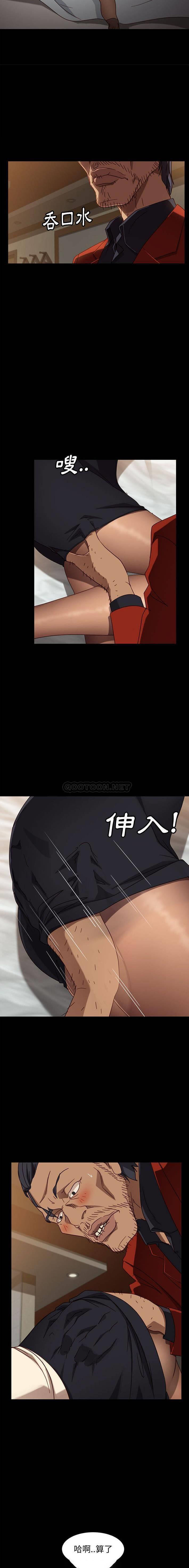 [韩国漫画] 隔壁老金 奇幻,熟女人妻,巨乳大奶#[21P]-19