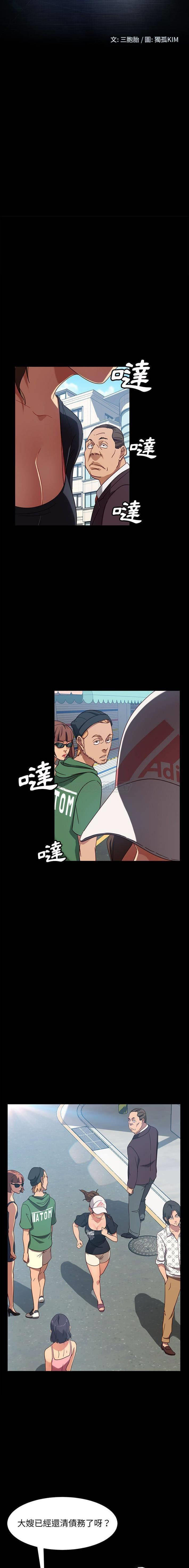 [韩国漫画] 隔壁老金 奇幻,熟女人妻,巨乳大奶#[21P]-2