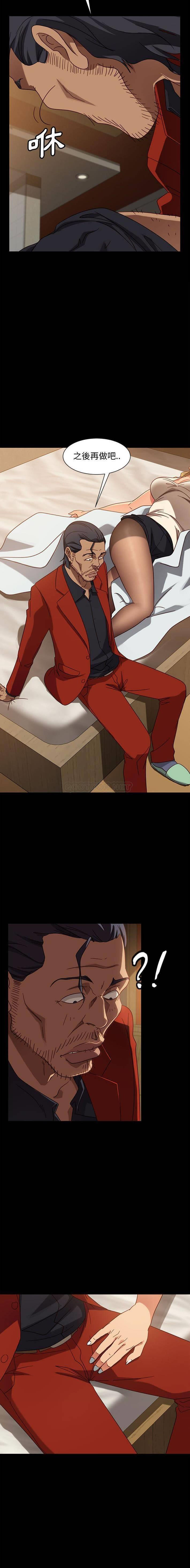 [韩国漫画] 隔壁老金 奇幻,熟女人妻,巨乳大奶#[21P]-20