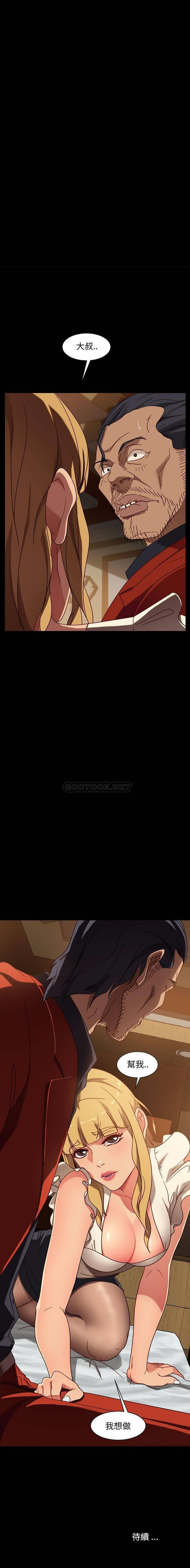 [韩国漫画] 隔壁老金 奇幻,熟女人妻,巨乳大奶#[21P]-21